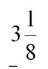 3_1_8.jpg